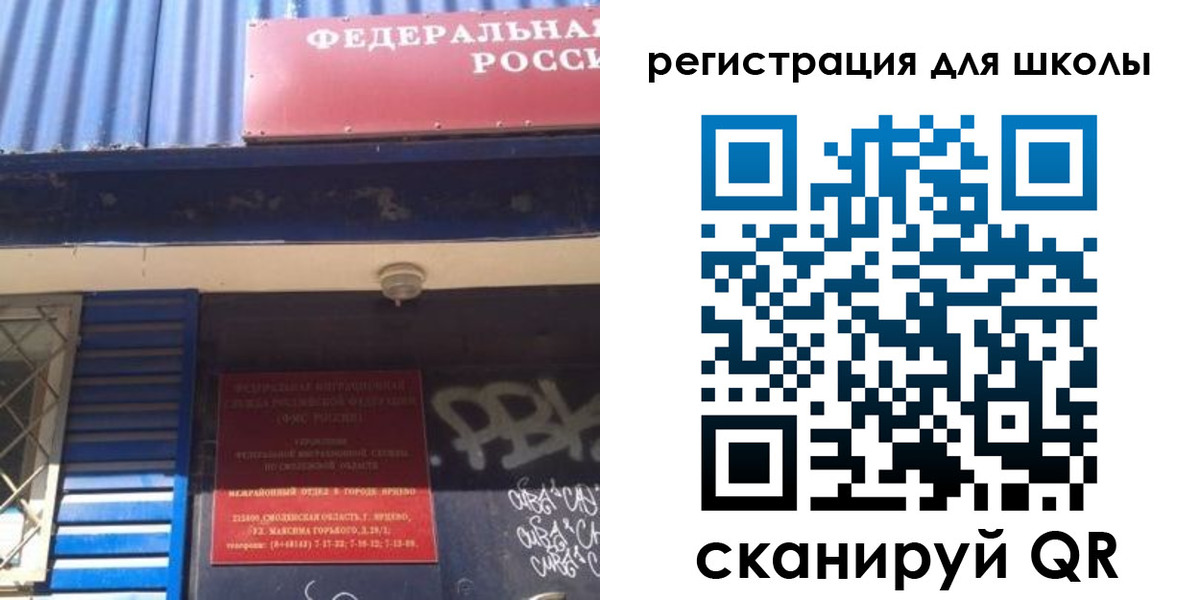 регистрация в Коврове