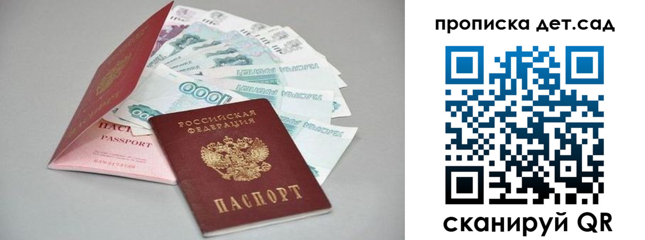 найти адрес прописки в Коврове