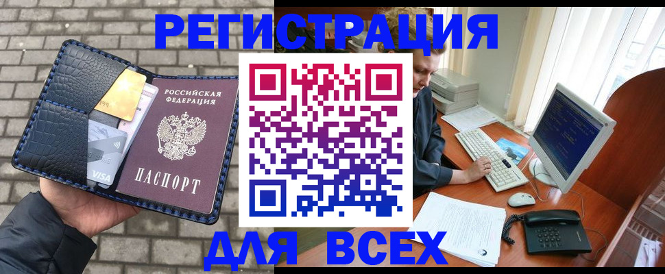 временная регистрация госуслуги в Коврове